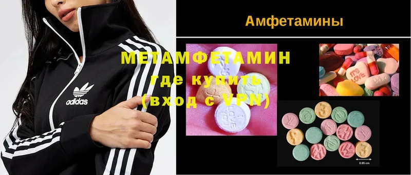 блэк спрут ССЫЛКА  Поворино  МЕТАМФЕТАМИН винт 